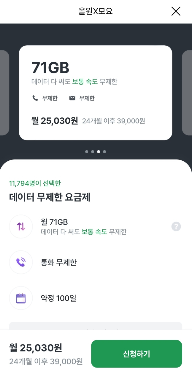 /사진=NH농협은행