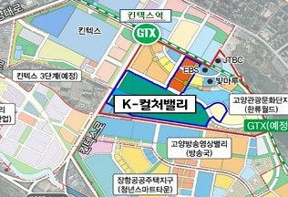 일산동구 장항동에 추진하는 'K-컬처밸리' 사업 부지. 자료제공=경기도