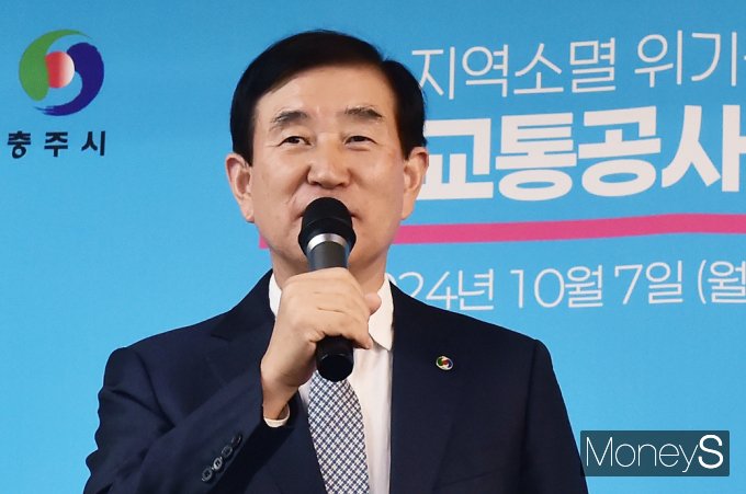 [머니S픽] 서울교통공사-충주시, '지역 위기극복·도농상생' 실현 맞손