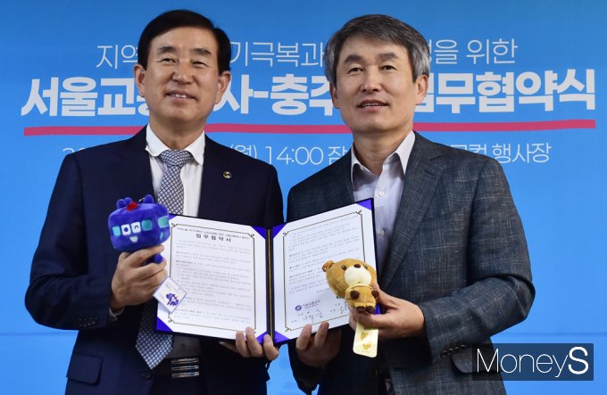 ▲ 백호 서울교통공사 사장(왼쪽), 조길형 충주시장
