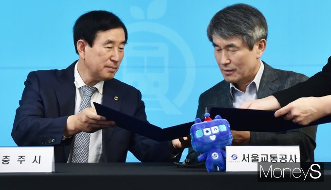 [머니S포토] 서울교통공사·충주시, 지역상생과 양질 농특산물 공급 맞손
