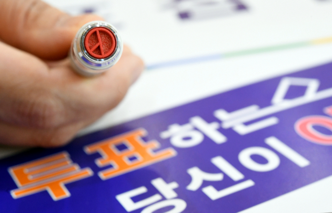 옛 제자들에게 투표를 권유하는 메시지를 보내 중학교 교사가 해직되자 전국교직원노동조합 광주지부가 강하게 반발하고 있다. 사진은 관계자들이 투표소 설치작업 후 기표용구를 살펴보고 있는 모습. /사진=머니투데이