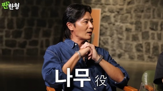 유튜브 채널 '짠한형 신동엽' 캡처