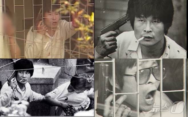 1988년 10월 8일 호송 버스를 탈취해 탈옥한 지강헌은 10월 16일 북가좌동 한 주택에서 권총으로 무장인질극을 펼치며 '유전무죄 무전유죄'를 외쳤다. (KBS 갈무리)