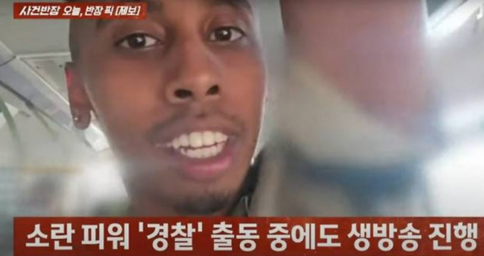 버스안에서 소란피우는 미국인 유튜버 조니 소말리 모습. /사진=JTBC '사건반장' 방송화면 캡처