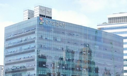 위기학생 마음건강 서비스 확대에 나선 경기도교육청 남부신청사 전경. 사진제공=경기도교육청