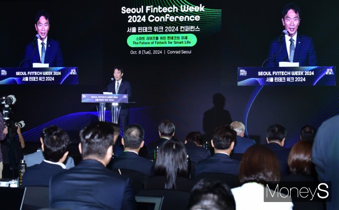▲ 환영사 전하는 이복현 금융감독원장