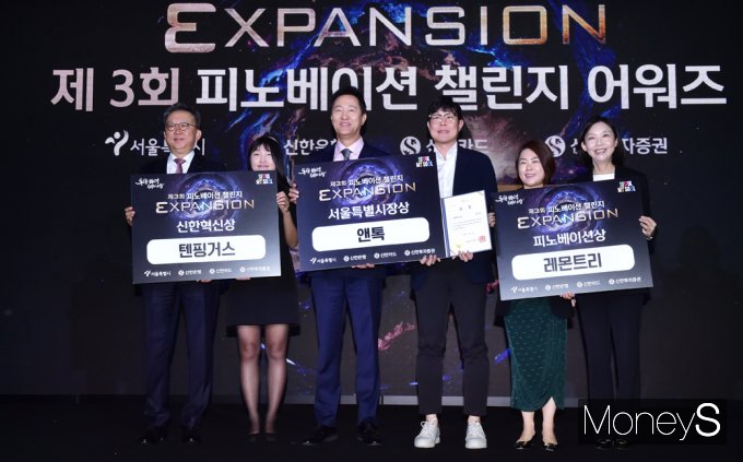 [머니S픽] 스마트 라이프를 위한 핀테크의 미래 '서울 핀테크 2024'
