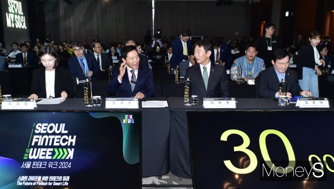 [머니S픽] 스마트 라이프를 위한 핀테크의 미래 '서울 핀테크 2024'