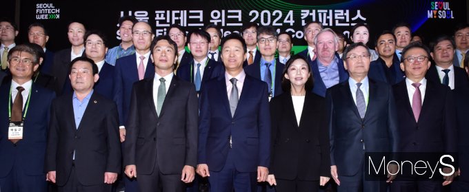 [머니S픽] 스마트 라이프를 위한 핀테크의 미래 '서울 핀테크 2024'