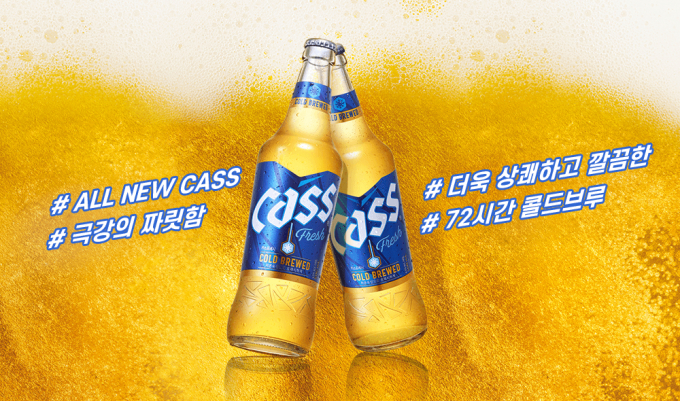 오비맥주는 한국 맥주 수출량의 70% 이상을 차지하고 있다. 사진은 오비맥주 주력 브랜드 카스. /사진= 오비맥주