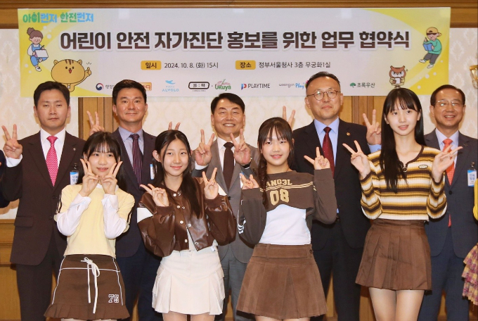 BBQ가 정부와 손잡고 어린이 안전 강화 프로그램을 도입한다. 심관섭 제너시스BBQ 대표이사(뒷줄 가운데)와 이한경 행정안전부 재난안전관리본부장(뒷줄 오른쪽에서 두번째)이 기념사진을 촬영하고 있다. /사진=제너시스BBQ