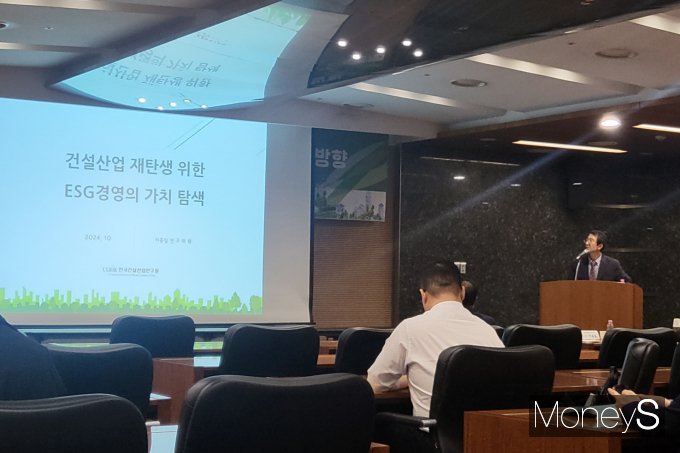 기후위기 대응에 대한 중요성과 함께 ESG(환경·사회·지배구조)경영이 산업계 화두로 떠오르며 건설산업의 향후 과제에 대한 논의가 이뤄졌다. 사진은 이날 서울 강남구 소재 건설회관에서 열린 '건설산업의 지속가능성과 혁신을 위한 ESG 정착방향 세미나'에서 이홍일 건산연 연구위원이 발표를 진행하느 모습. /사진=이화랑 기자