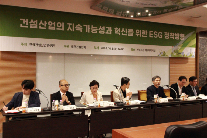 건설산업에서도 ESG경영에 적극 나서는 기업들이 수주 경쟁력을 확보할 수 있을 것이란 분석이 나온다. 사진은 8일 오후 서울 강남구 건설회관에서 열린 '건설산업의 지속가능성과 혁신을 위한 ESG 정착방향 세미나' 토론 모습. /사진=한국건설산업연구원