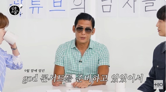 '살롱드립2' 캡처