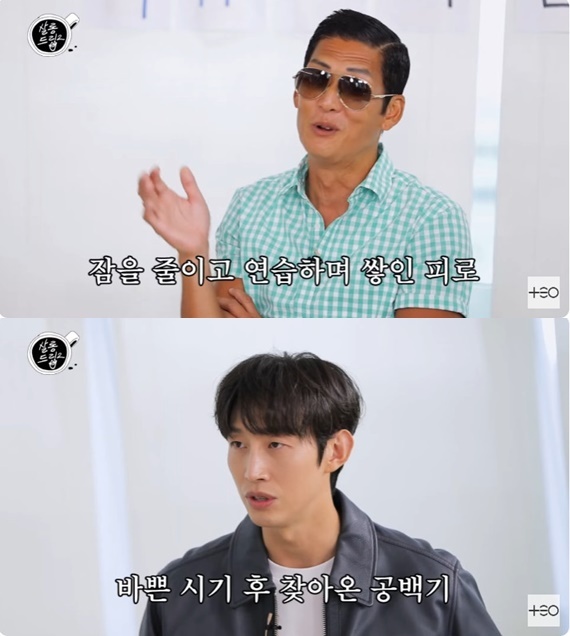 '살롱드립2' 캡처