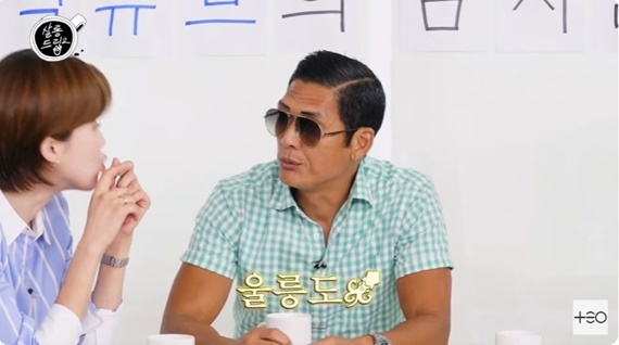 '살롱드립2' 캡처