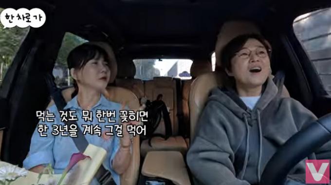 유튜브 '비보티비-한차로 가' 화면 캡처