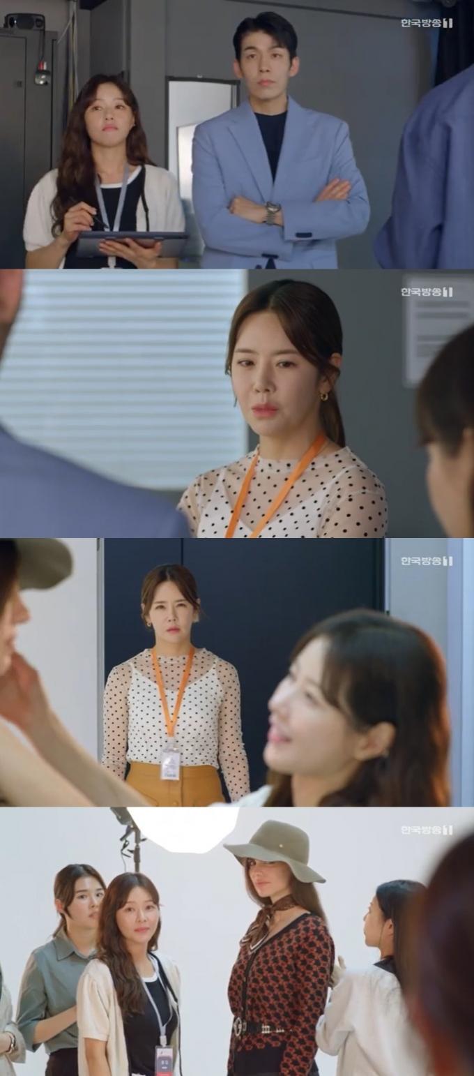 KBS 1TV '결혼하자 맹꽁아!' 캡처