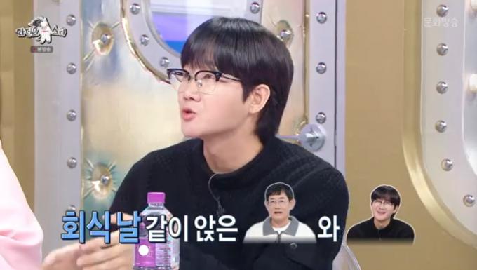 MBC '라디오스타' 캡처