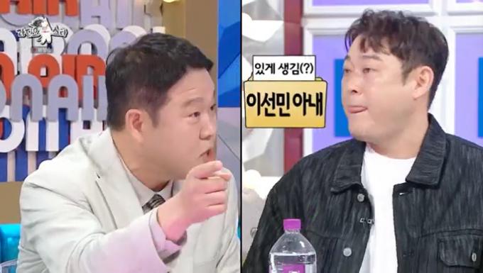 MBC '라디오스타' 캡처