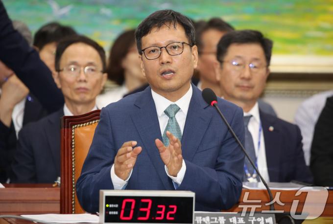 구영배 큐텐그룹 대표가 30일 오후 서울 여의도 국회에서 열린 정무위원회 전체회의에 출석해 '티몬·위메프(티메프) 사태' 관련 긴급 현안질의에 답변하고 있다. 2024.7.30/뉴스1 ⓒ News1 이광호 기자