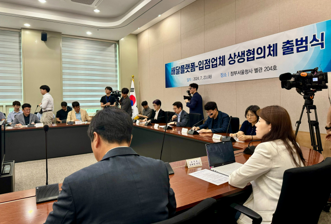 '배달플랫폼-입접업체 상생협의체'의 종료 예정일이 다가오는 가운데 배달플랫폼과 입점업체가 합의점을 찾을지 주목된다. 지난 7월 열린 배달플랫폼 -입점업체 상생협의체 출범식/사진=뉴시스