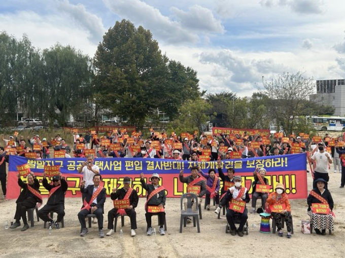 9일 오후 2시 토평동 공공택지 예정지구내에서 벌말지역 원주민 토지주 200여명이 궐기대회를 개최하고 있다. / 사진제공=구리토평2 공공주택 토지주 대책위