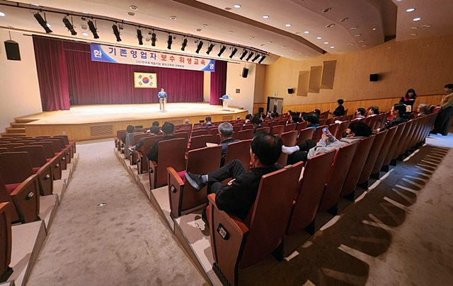 지난 8일 영천시 청소년수련관에서 기존영업자 위생교육이 열리고 있다./사진제공=경북 영천시