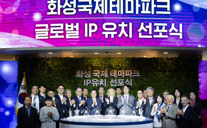 신시계화성과 경기도, 화성시 등이 화성시청에서 화성국제테마파크 글로벌 IP(지식재산권) 유치 선포식을 개최하고 있다. 사진제공=경가도