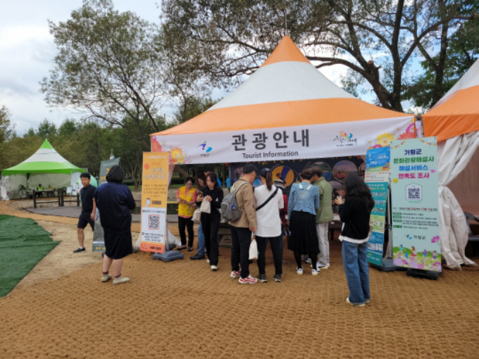 가평군은 자라섬꽃페스타 등 대규모 행사를 통해 디지털관광주민증 발급사업 홍보를 진행해 왔다. / 사진제공=가평군 