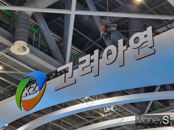 MBK파트너스가 영풍이 보유한 고려아연 주식을 시장가의 절반에 매입할 수 있다는 우려가 나온다. 사진은 H2MEET 2024의 고려아연 부스. /사진=박찬규 기자