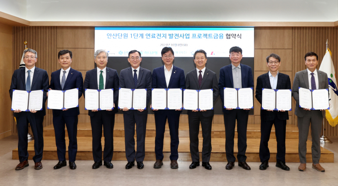 대우건설이 안산단원 1단계 연료전지 발전사업을 위한 프로젝트 금융조달 협약을 맺었다. 사진은 최근 진행된 협약식에 참석했던 유석종(왼쪽부터) 안산그린e 대표이사, 조승일 대우건설 본부장, 전호진 하나은행 부행장, 정근수 신한은행 부행장, 이민근 안산시장, 백정완 대우건설 대표이사, 이기용 안산도시개발 대표이사·박무철 대표이사, 김원중 삼천리 본부장. /사진=대우건설