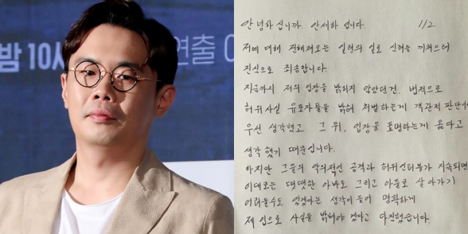 배우 안세하가 자신을 둘러싼 학교폭력 의혹에 대해 다시 한번 부인했다. /사진=머니투데이, 안세하 인스타그램