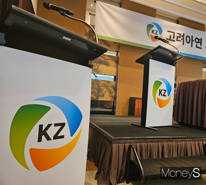 금융감독원이 고려아연 공개매수 과정에서 불거진 불공정거래 의혹에 대한 조사에 착수했다./사진=최유빈 기자