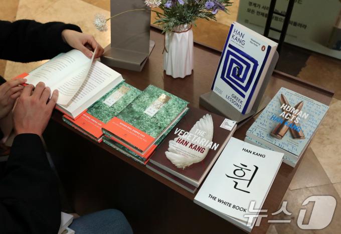 10일 서울 종로구 교보문고에서 시민들이 노벨문학상을 수상한 작가 한강의 책을 살펴보고 있다. 스웨덴 한림원은 이날(현지시간) 한국인 소설가 한강을 노벨 문학상 수상자로 선정했다. 한국 작가 가운데 노벨 문학상 수상은 한강이 처음이다. 2024.10.10/뉴스1 ⓒ News1 박세연 기자