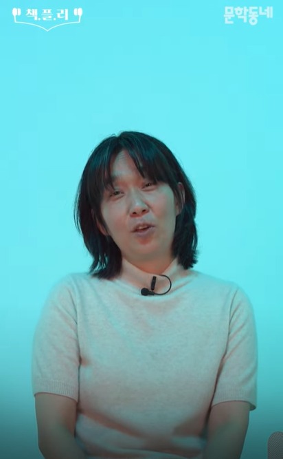 한강 작가(문학동네 유튜브 영상 캡처)