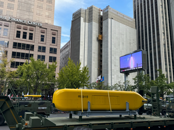 우리 군은 국군의 날 시가행진 행사에서 개발 중인 무인 잠수정을 공개했다. /사진=김서연 기자 