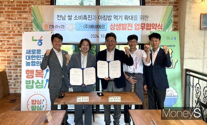 편지형 농협전남본부 부본부장과 마옥천 베이에르 대표가 쌀소비촉진을 위한 업무협약을 체결하고 있다/사진=농협전남본부 제공.
