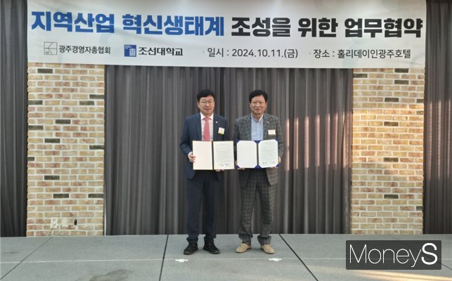 양진석 광주경총 회장(오른쪽)과 김춘성 조선대학교 총장은 11일 지역산업 혁신생태계 조성 업무협약을 체결하고 있다/사진=광주경총 제공.
