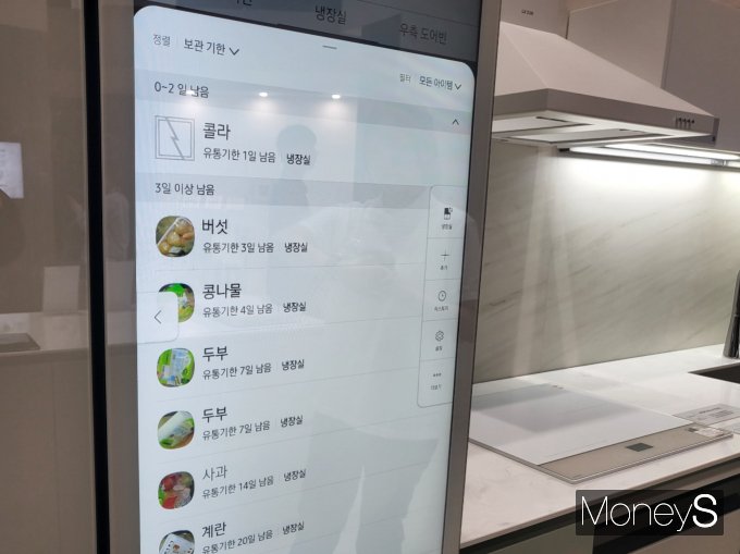 서울시가 한국판 CES를 표방한 글로벌 테크 전시회 '스마트라이프위크'를 열었다. 사진은 냉장고 스마트 미러로 내부 재료 유통기한 확인을 시연하는 모습. /사진=이화랑 기자