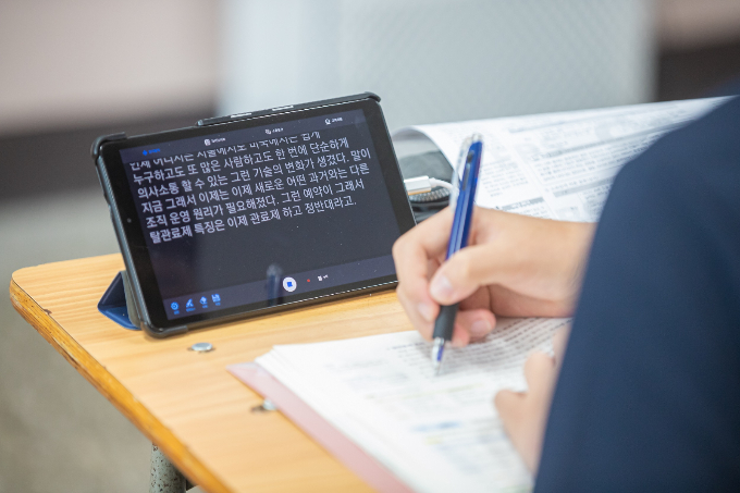 상상인저축은행은 실시간 AI문자통역 솔루션을 제공하는 '청각장애 아동 학습 환경 개선 프로젝트' 운영 중이다./사진=상상인저축은행