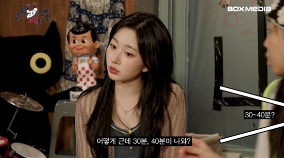 유튜브 채널 '차린건 쥐뿔도 없지만' 캡처