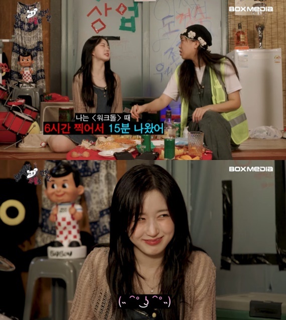 유튜브 채널 '차린건 쥐뿔도 없지만' 캡처