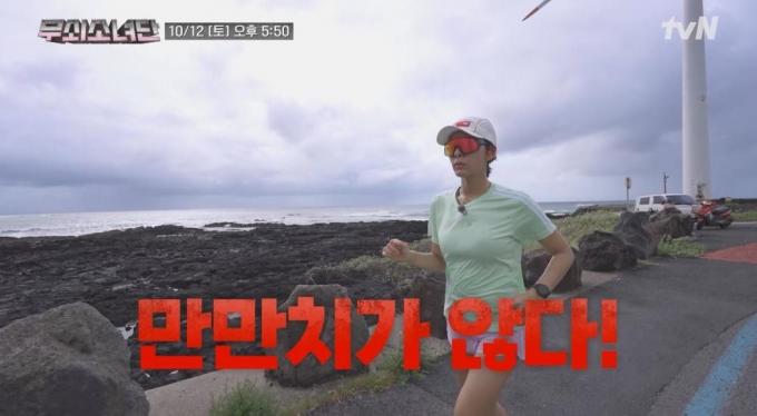 사진=tvN '무쇠소녀단'
