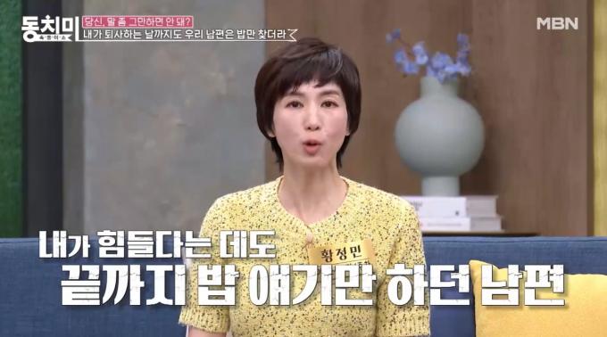 ('속풀이쇼 동치미')