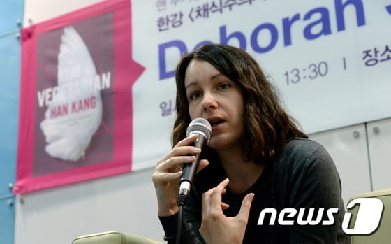2016년 6월 15일, 한강 소설 '채식주의자'로 맨부커상(인터내셔널 부문)을 공동수상한 번역가 데보라 스미스가 15일 오후 서울 강남구 삼성동 코엑스 서울국제도서전 국제관에서 열린 기자회견에서 취재진의 질문에 답하고 있다. 2016.6.15/뉴스1 ⓒ News1 오대일 기자