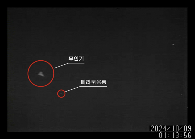북한 노동당 기관지 노동신문은 12일 "가장 적대적이며 악의적인 불량배 국가인 대한민국이 조선민주주의인민공화국(북한)의 수도 평양시에 무인기를 침투시키는 엄중한 정치군사적도발행위를 감행했다"고 보도했다. / 사진=노동신문(뉴스1)  