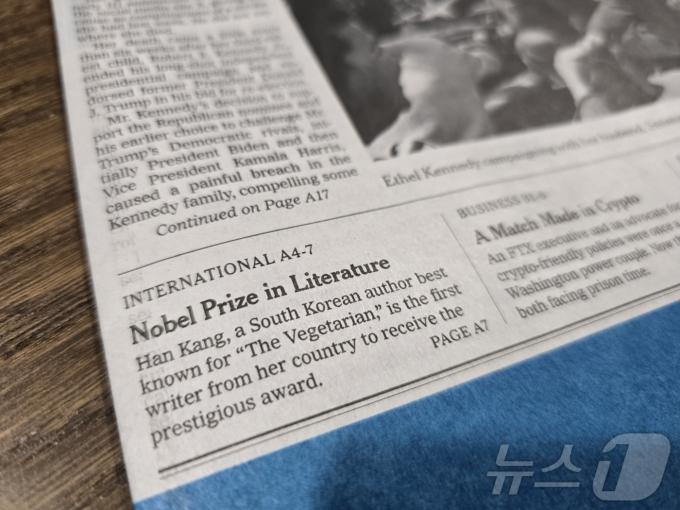 뉴욕타임스(NYT)가 11일 자 신문 1면을 통해 한강의 노벨문학상 소식 기사를 안내하고 있다.