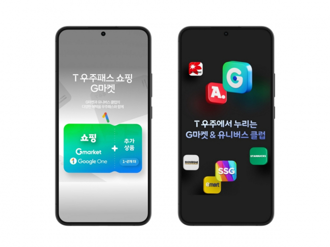 G마켓이 SK텔레콤과 제휴해 오픈한 구독서비스 'T 우주패스 쇼핑 G마켓' 가입자 수가 한달 만에 4만명을 돌파했다. /사진=G마켓